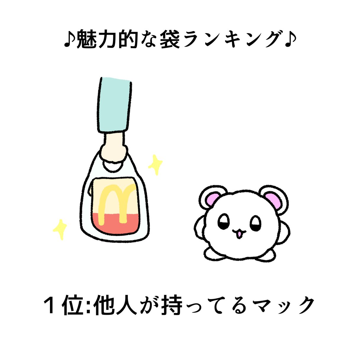 わたっちゅ tweet media