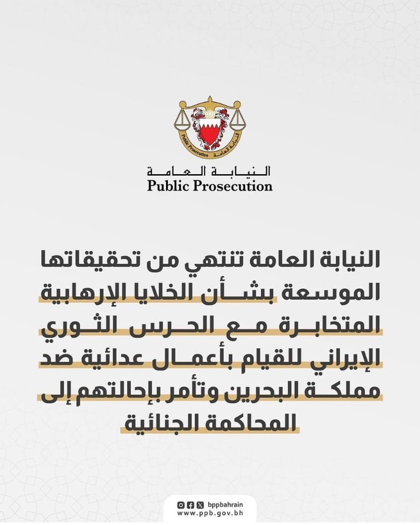 Yusuf AlHoori 🇩🇪🇧🇭 tweet media