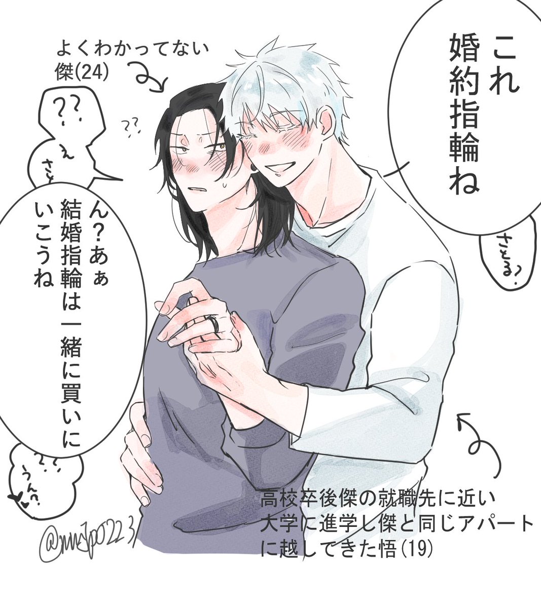 ならや tweet media