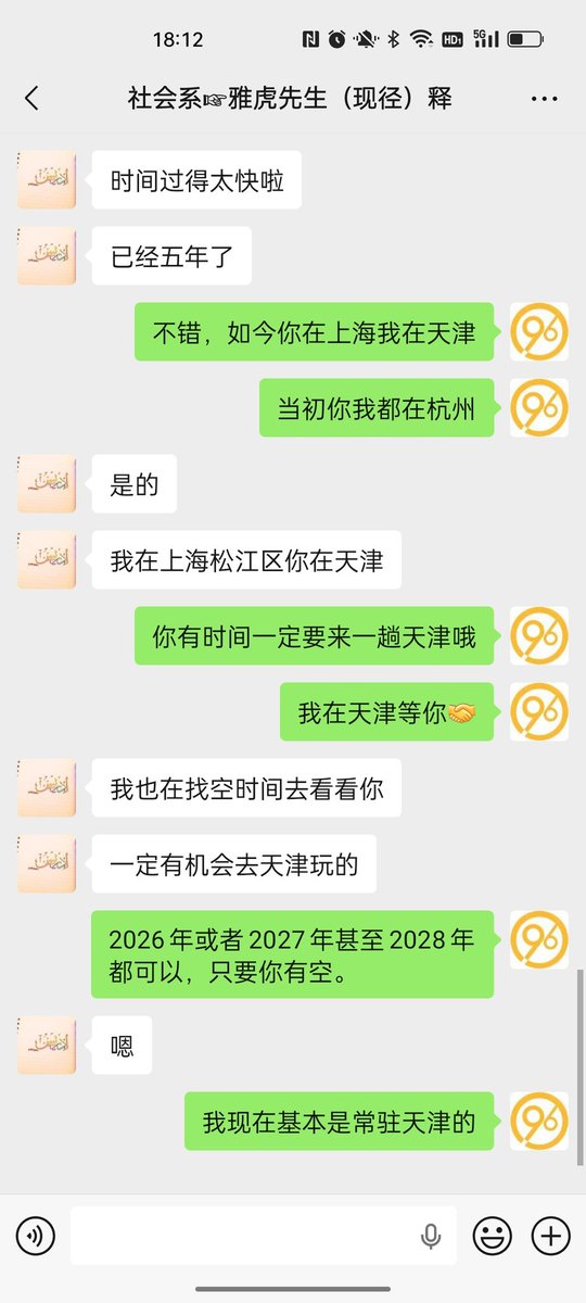 OE9625's tweet photo. 你我友谊时至今日是1826天的延续，
虽不是同一个国家，但却是同一个星球，
愿岁并谢与长友兮！ https://t.co/FY81pooI7K