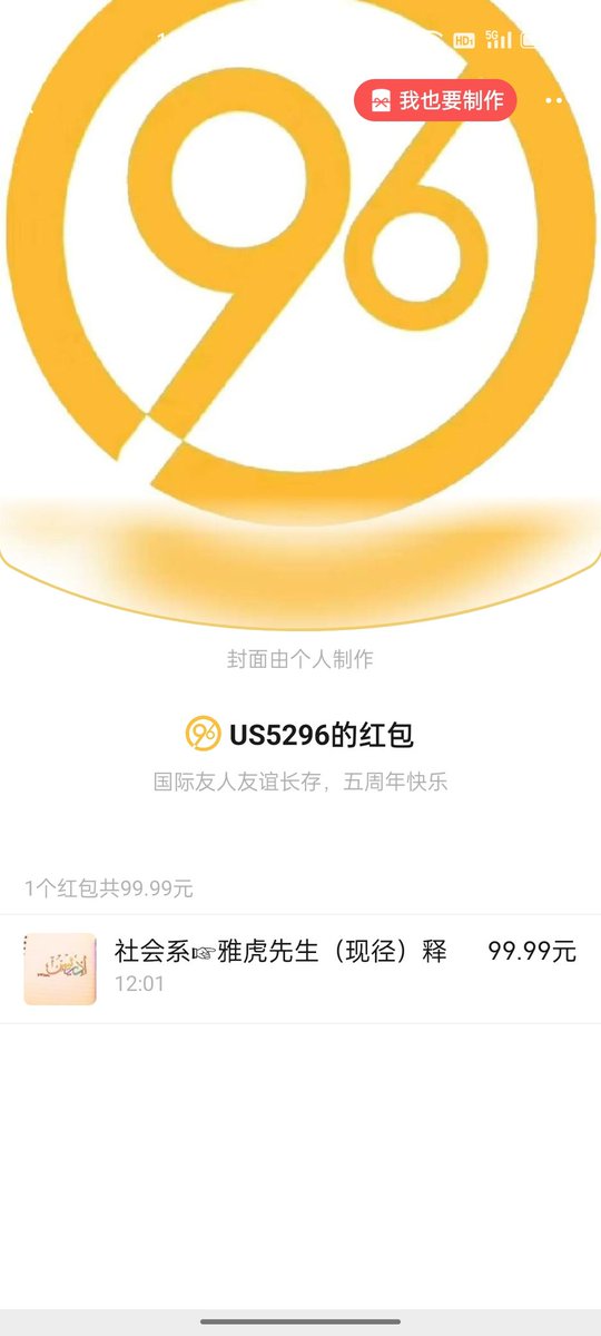 OE9625's tweet photo. 你我友谊时至今日是1826天的延续，
虽不是同一个国家，但却是同一个星球，
愿岁并谢与长友兮！ https://t.co/FY81pooI7K