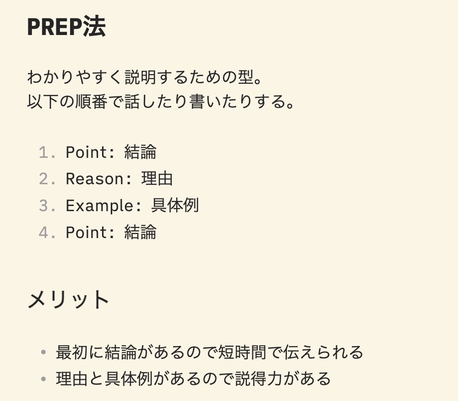 しゅら｜仕組み化エンジニア tweet media