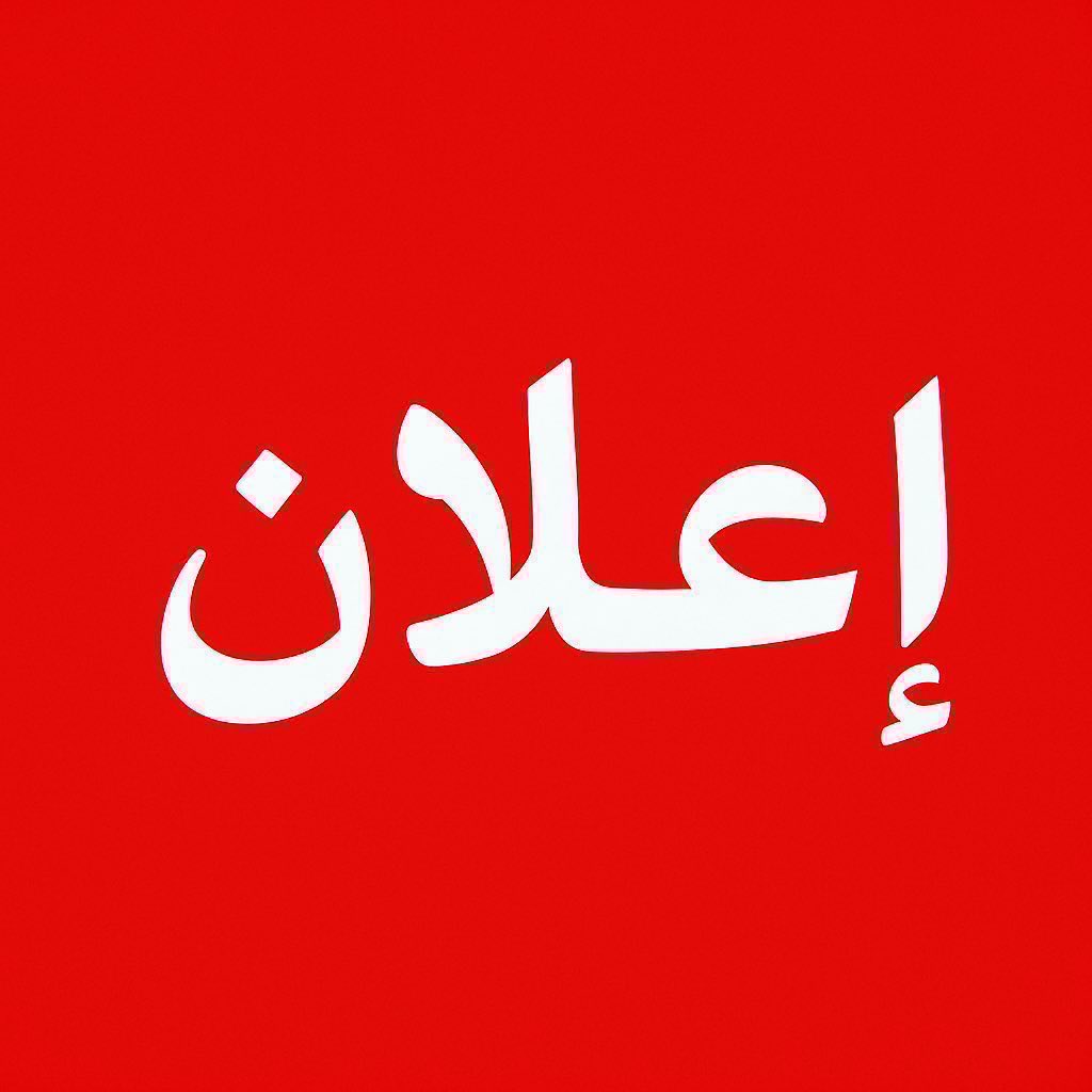 معلم إنقلش tweet media