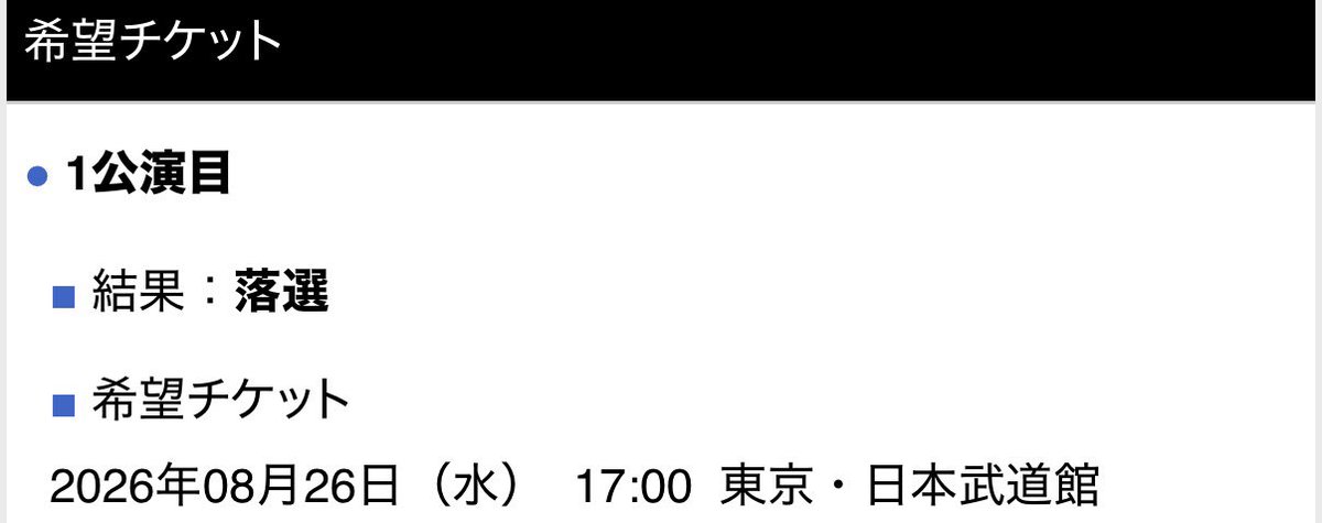 ゆいん tweet media