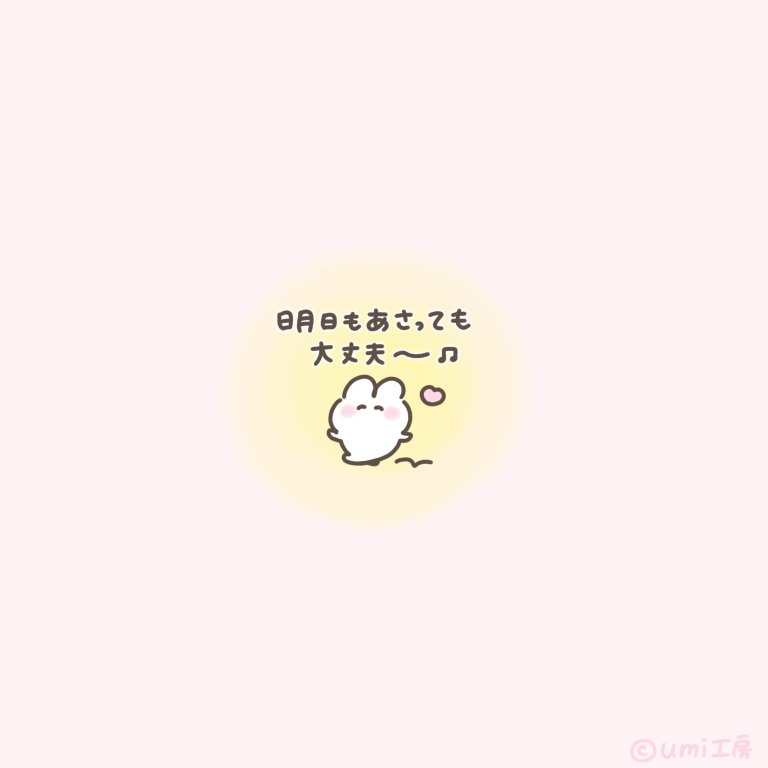 umi工房 tweet media