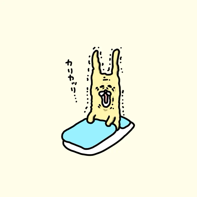 一年ねちゃったチャンミー 
