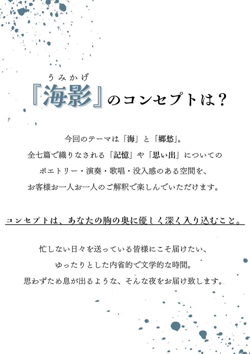 ななのなな の LIVE情報 tweet media