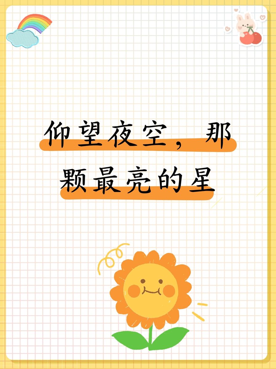 ver rassing tweet media