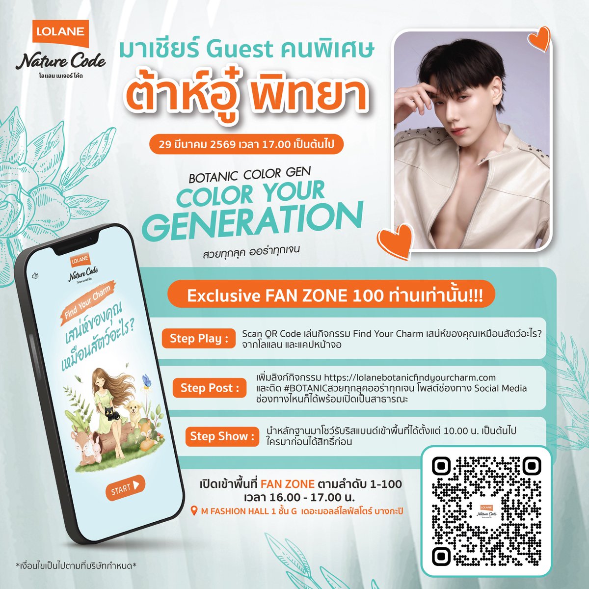 Lolane Official tweet media