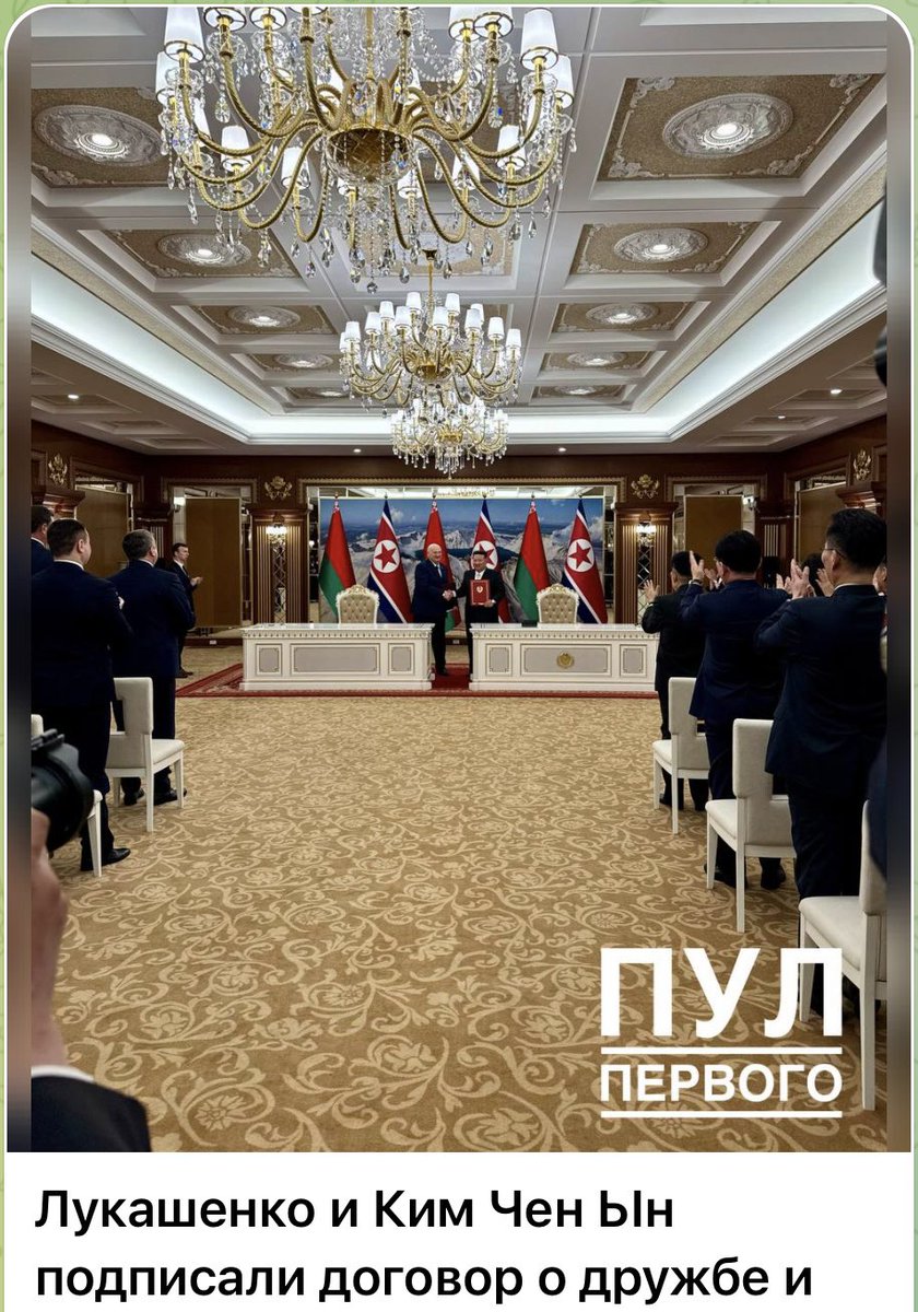 Лукашенко и Ким Чен Ын подписали договор о дружбе и взаимных комплиментах, а также о регулярном обмене поздравительными открытками