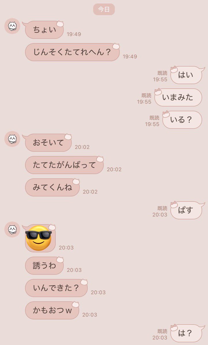 ゆみちゃ🛌💭 tweet media