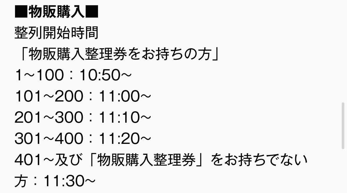 とりひき tweet media