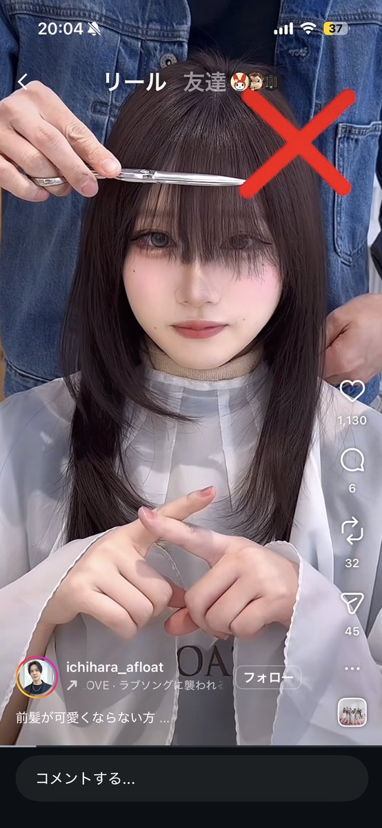 ラメ子 tweet media