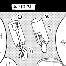산곰 tweet media