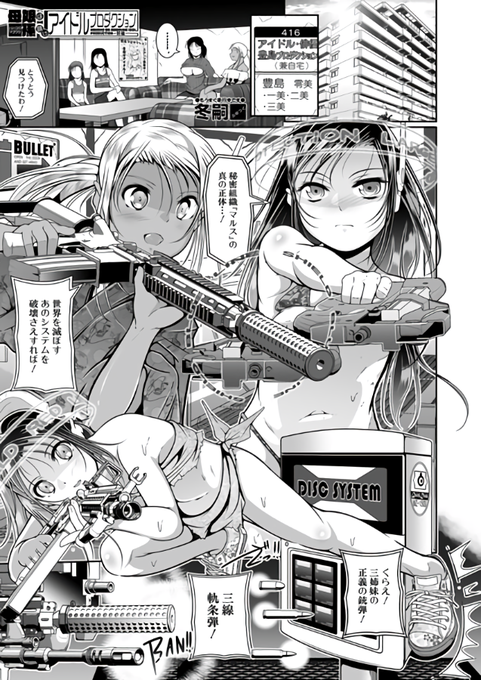 鋭意ネーム製作中!
■4/2まで、冬嗣の単行本が半額キャンペーン中です
「どれでも好きな穴で楽しんで」【1話立ち読み付き】 https://t.co/PuYf6acjlL
■新作の単話DL販売もあります
→引用RTから是非(`・ω・')ゞ 