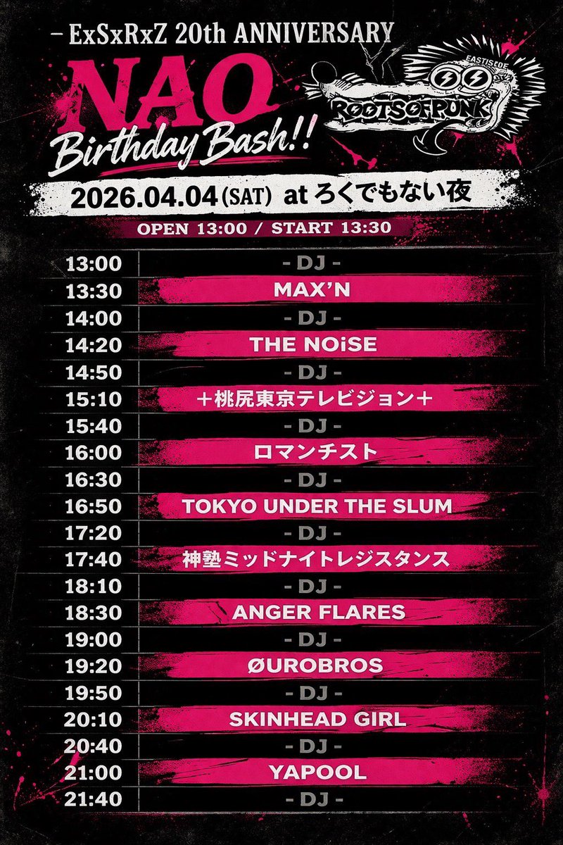 SKINHEAD GIRL tweet media