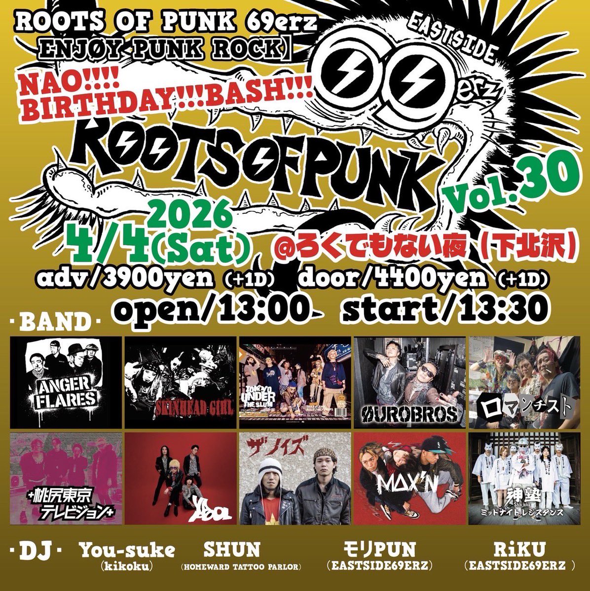 SKINHEAD GIRL tweet media