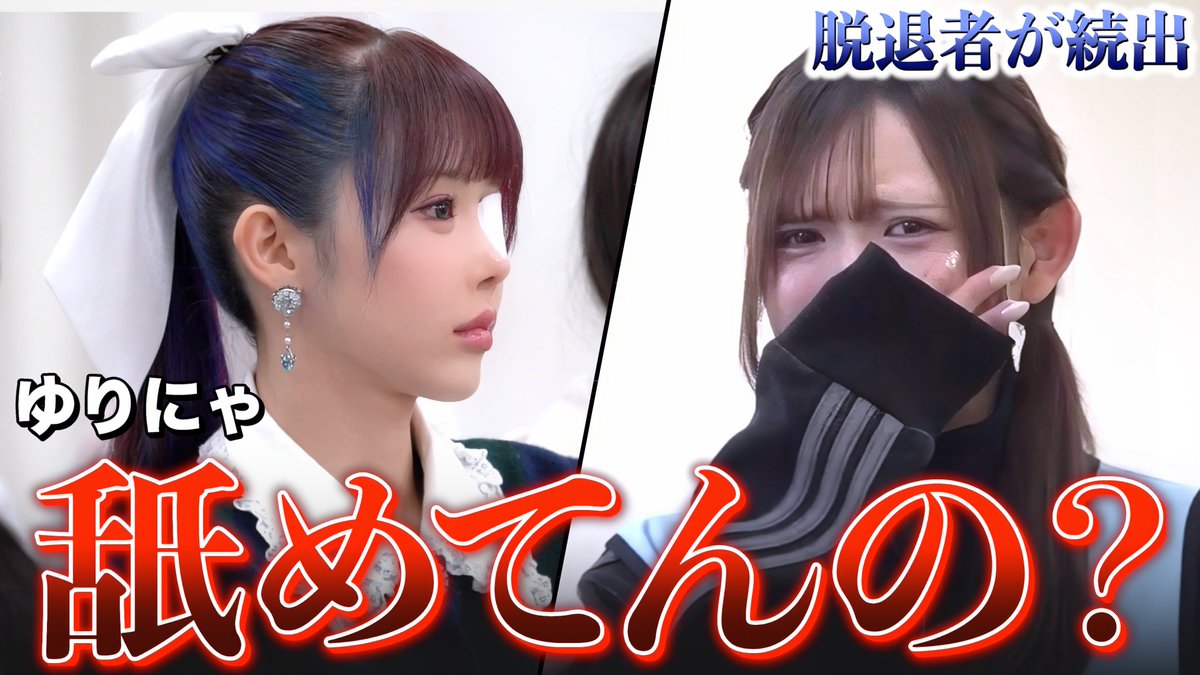 Pretty Chuu 【Official】 tweet media