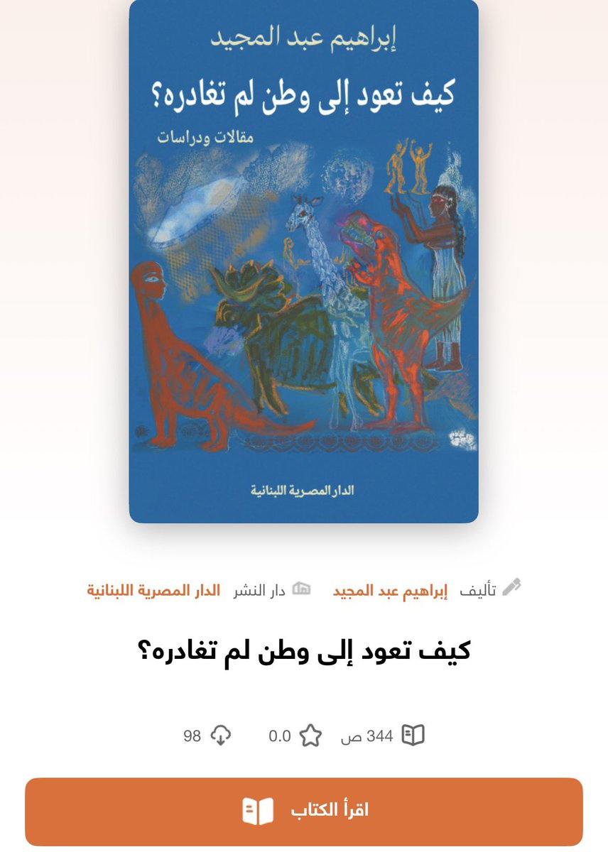 Nirmeen Ashry74|🇵🇸 tweet media