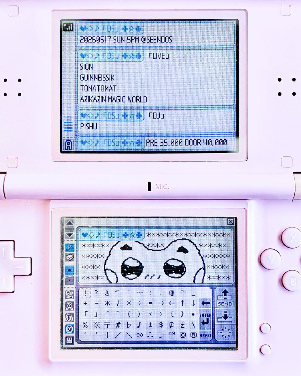 「DS:Diegetic Sounds」‧₊˚♪