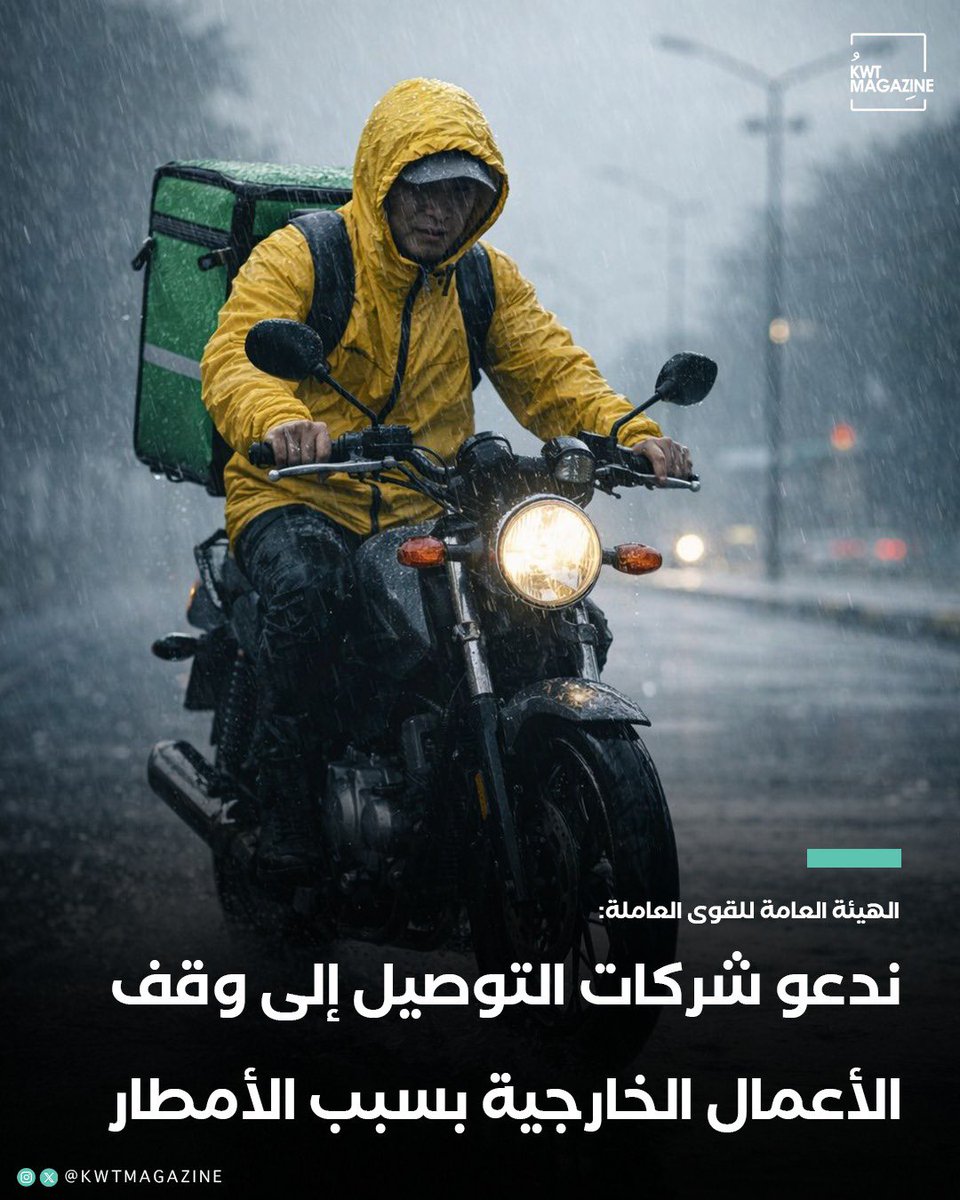 KWT Magazine tweet media