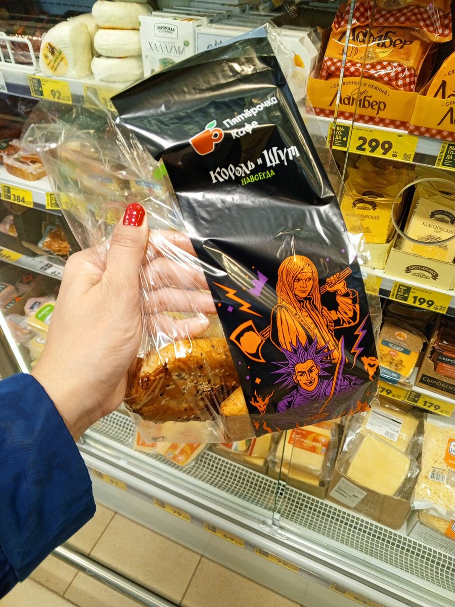 Гробыня Склепова tweet media