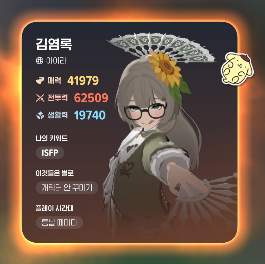 김염록 🌱 tweet media