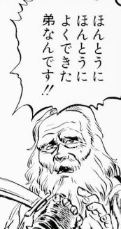 Neue ฅ^. ̫ .^ฅ tweet media