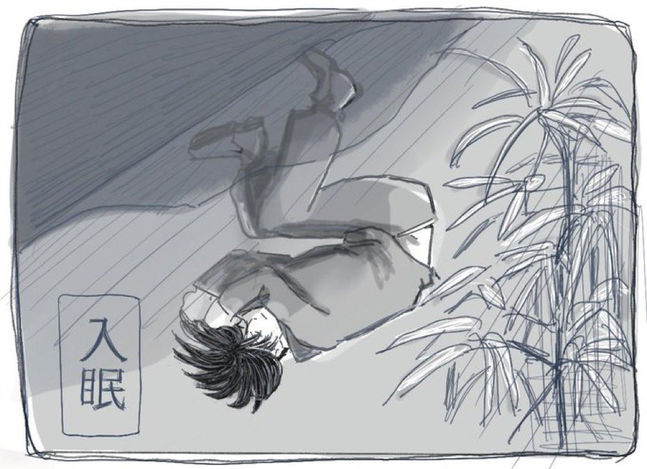 MU (@mumeinoaca) / Posts / X