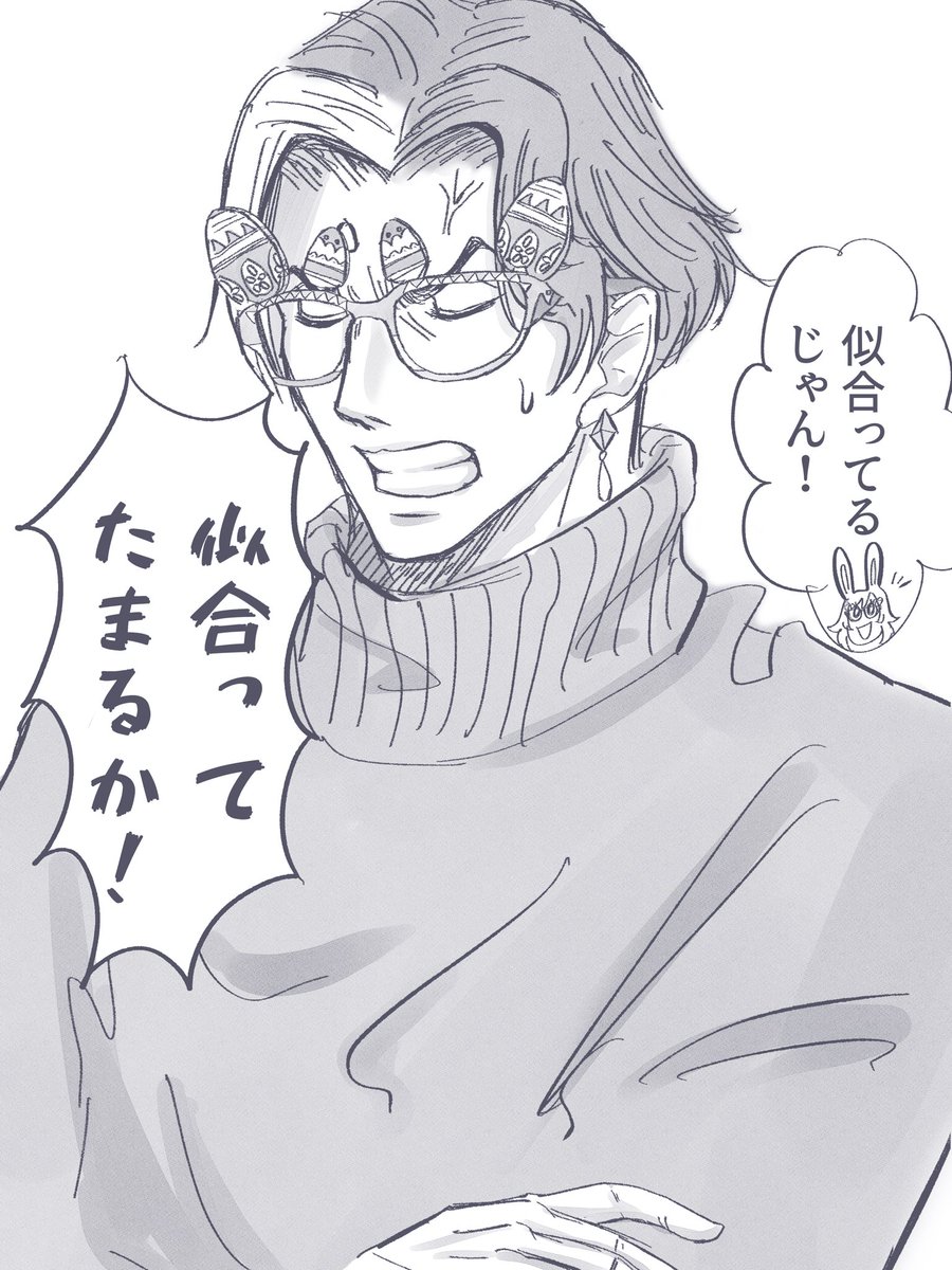Bell_gemini_'s tweet photo. 🐰「おそろいだね♡」
♊️「や・め・ろ」

と言いつつ外さないところが愛〜〜〜！
今も🥚ハントを楽しんでるエメ光🐰ちゃん達があの世界にいると思うと嬉しい🥹🥹 https://t.co/rTXMvFnC2t