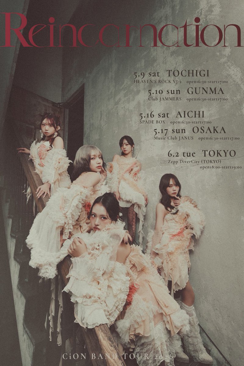 CiON【シーオン】 tweet media