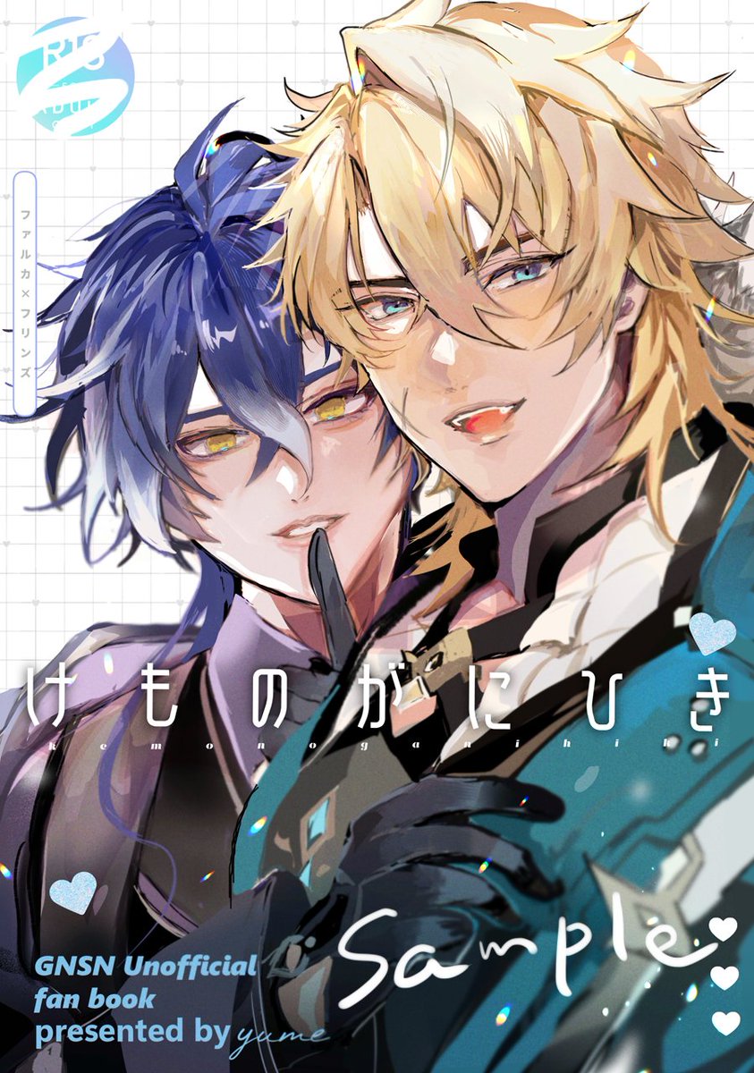 ゆめこ🌸3/29インテ1号館 い47a tweet media