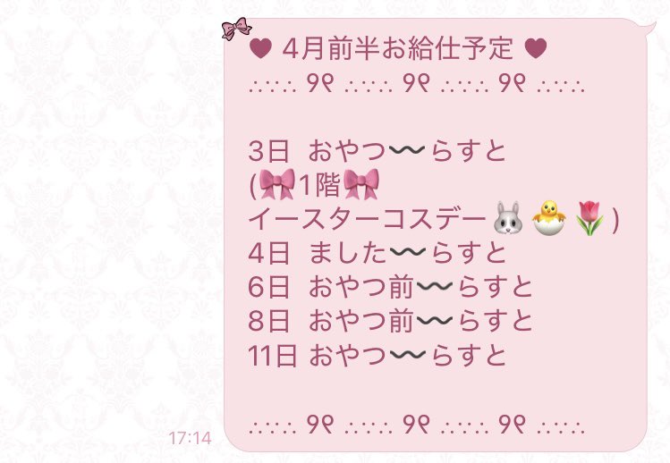 はむちゅ tweet media