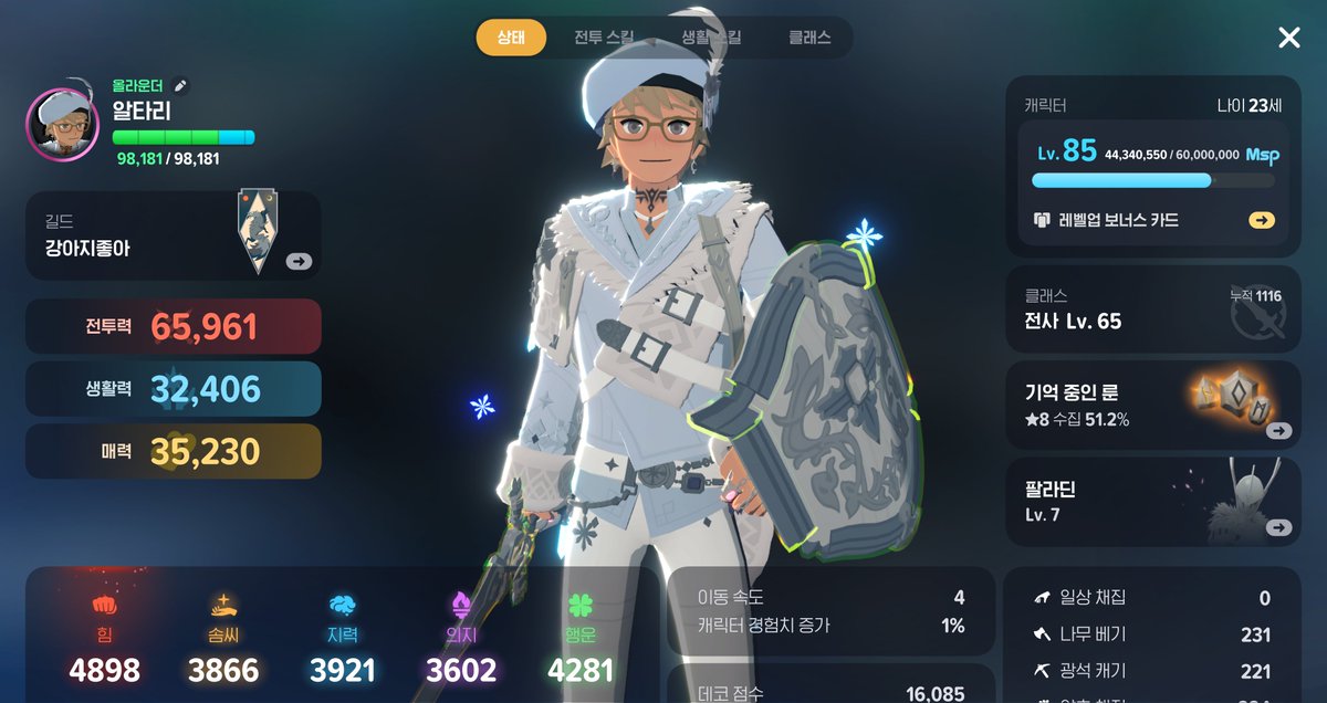 슈라맨 tweet media