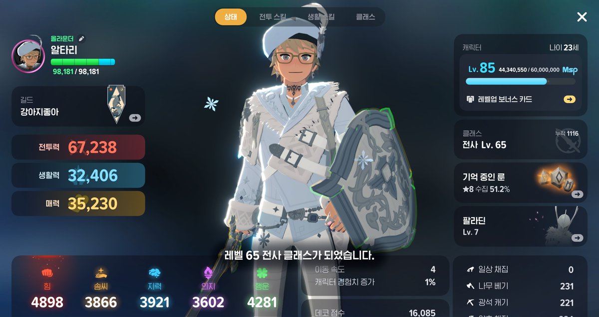 슈라맨 tweet media