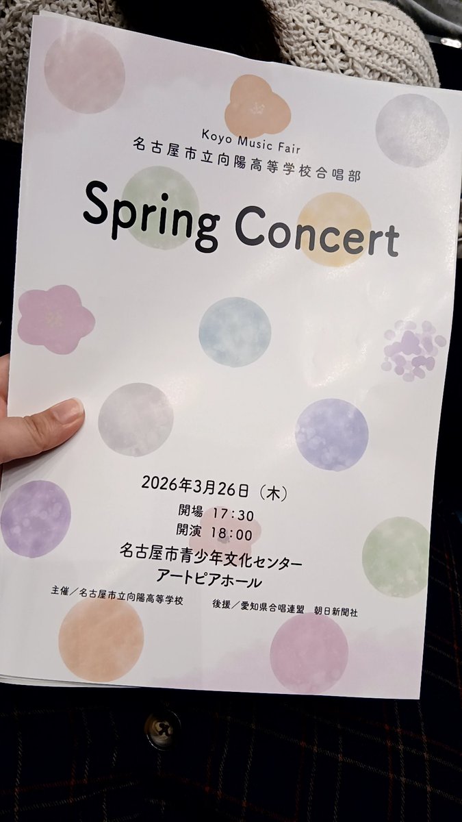 KIPIE46's tweet photo. とっっっても上手だったなあ…素敵だなあ…🥹✨ https://t.co/GIaAaDJEVl