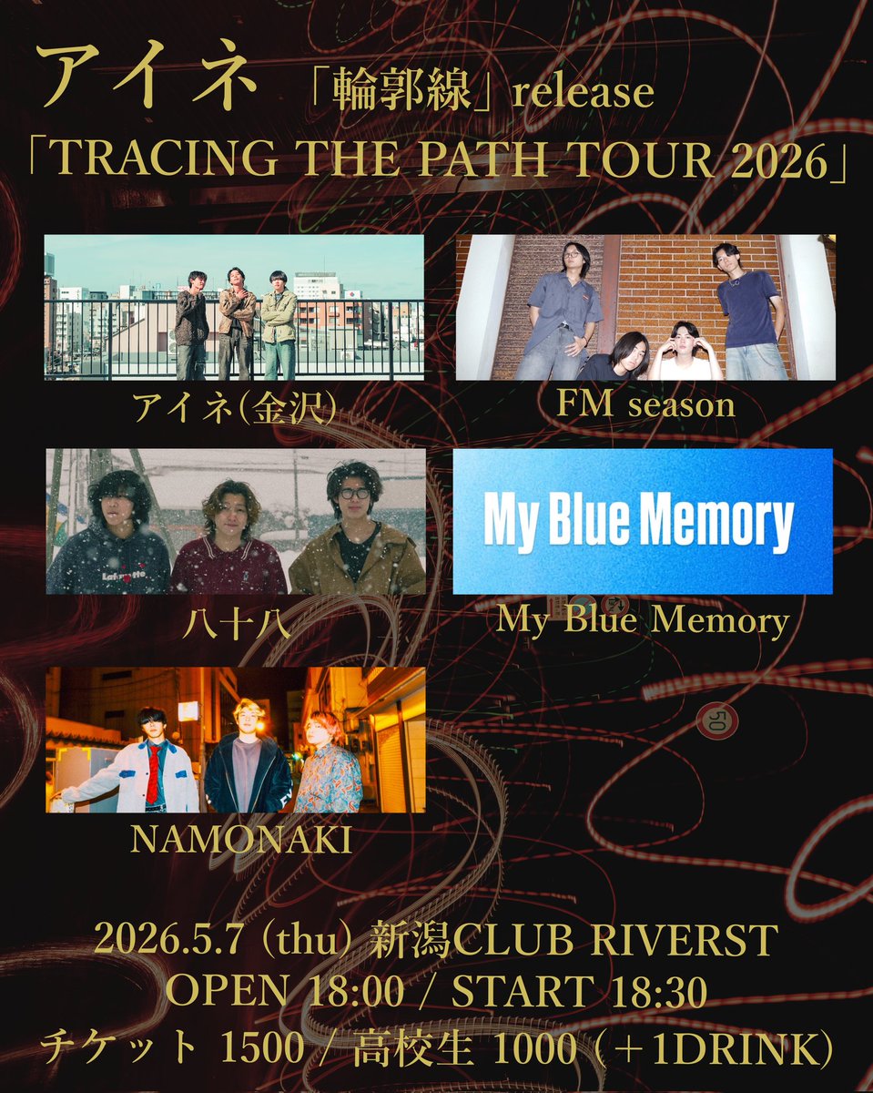 NAMONAKI tweet media