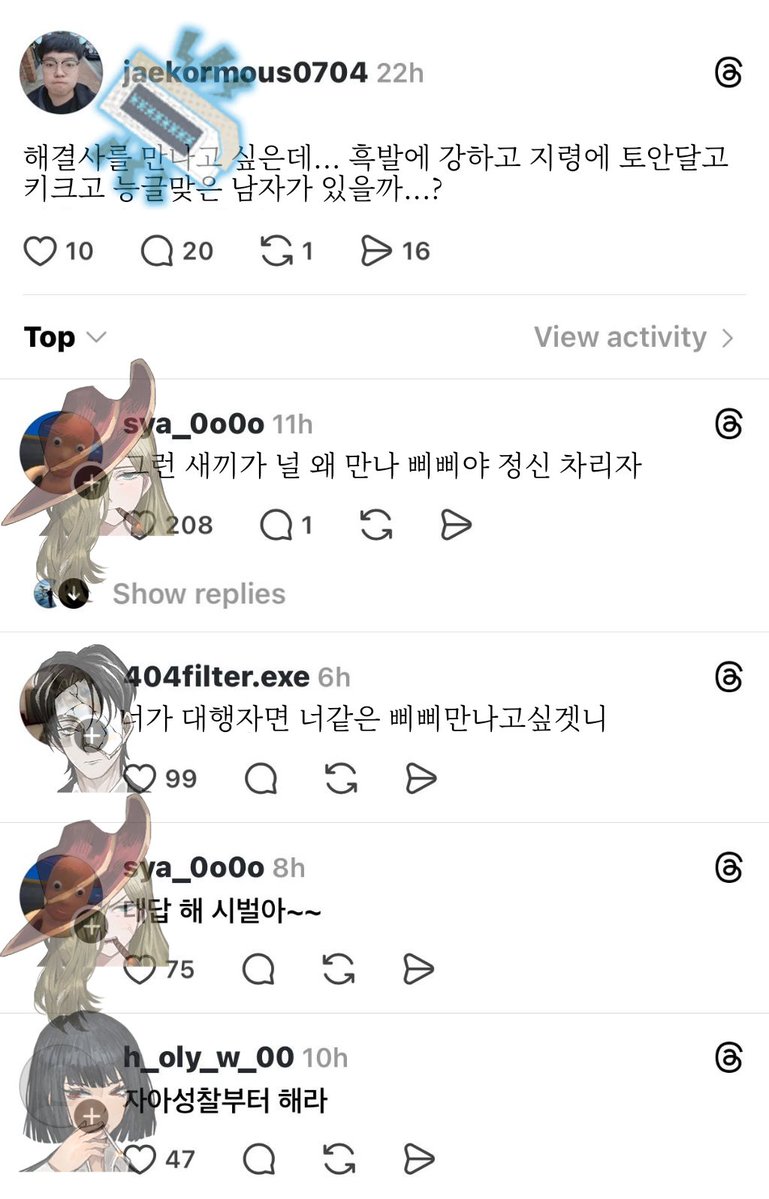 정신병 tweet media