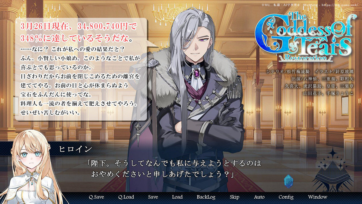 ✨女神R支援プロジェクト✨
3月26日 現在 / 34,800,740円
達成率 / 348%達成

▼女神R支援プロジェクトサイト▼
mu-game.net/got/sien/