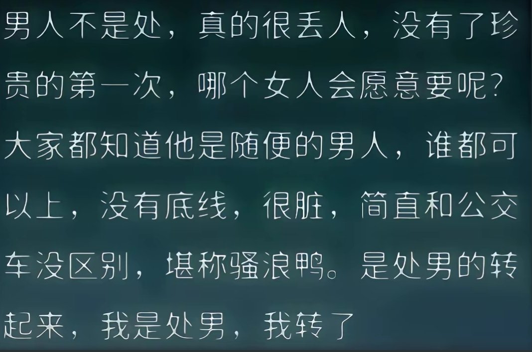 yutiny12's tweet photo. 我也转了 https://t.co/uY9nRS5XEf