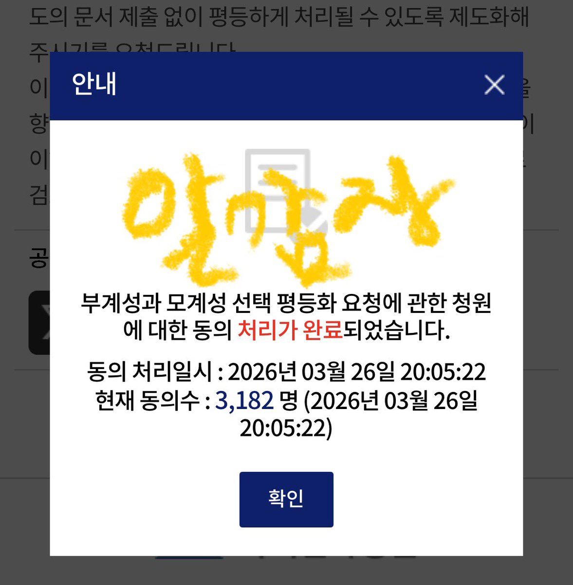 알감자 tweet media