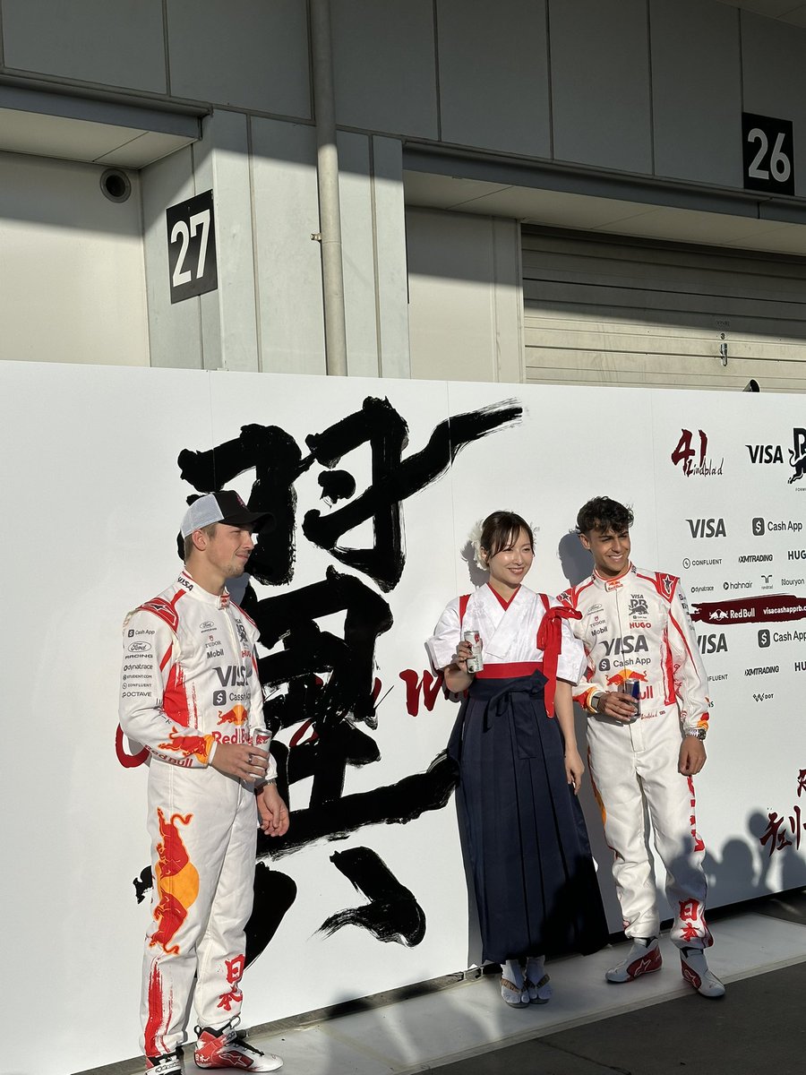 本日は鈴鹿で書道🫶 F1 Red Bull （Racing Bulls） #f1gp #f1