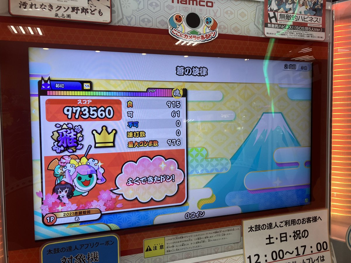 久しぶり星10フル