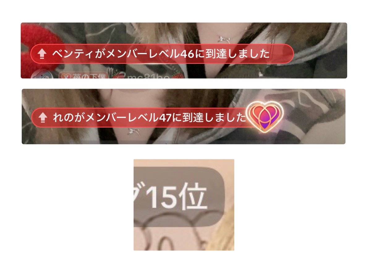 玥下*苺姫 🍓りったん tweet media