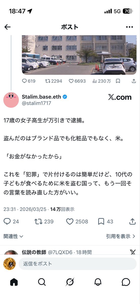 こんばんわ tweet media