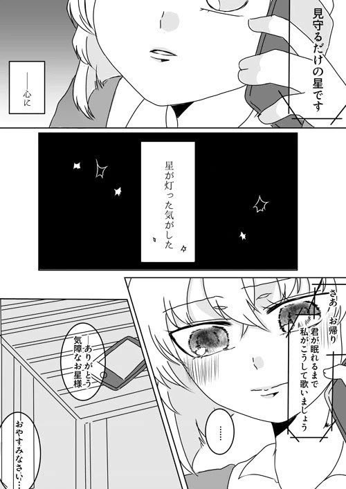 ちどり tweet media