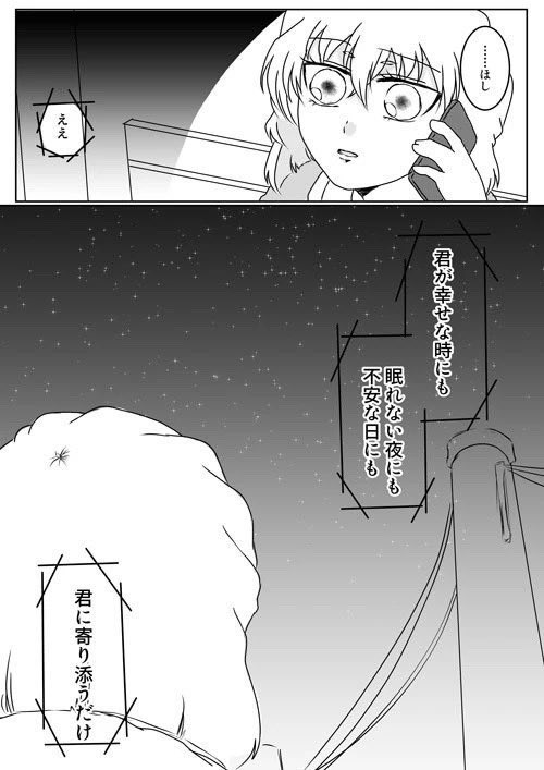 ちどり tweet media