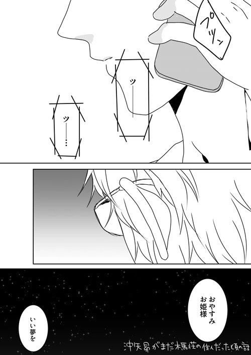 ちどり tweet media