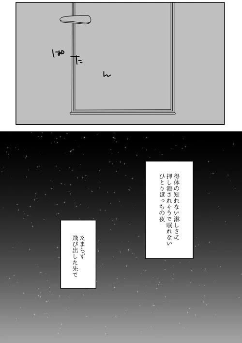 ちどり tweet media