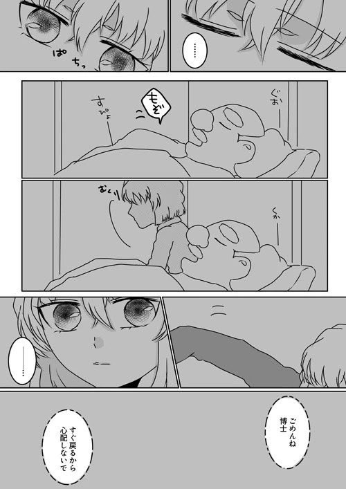 ちどり tweet media